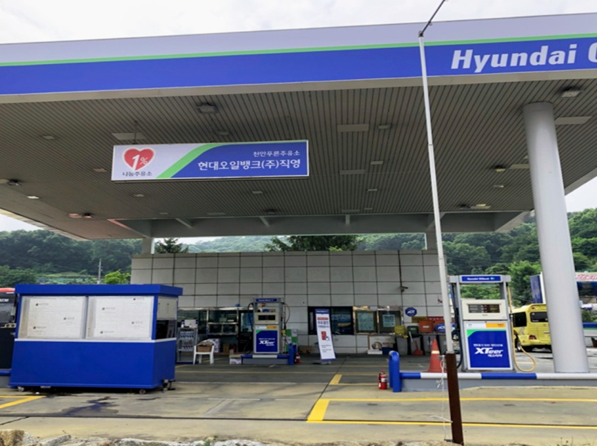 충남 천안시 동남구 봉명동 146-2