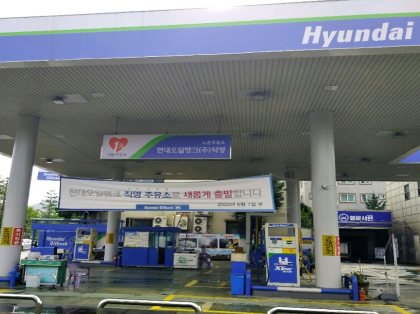 대전 유성구 노은동 534-11